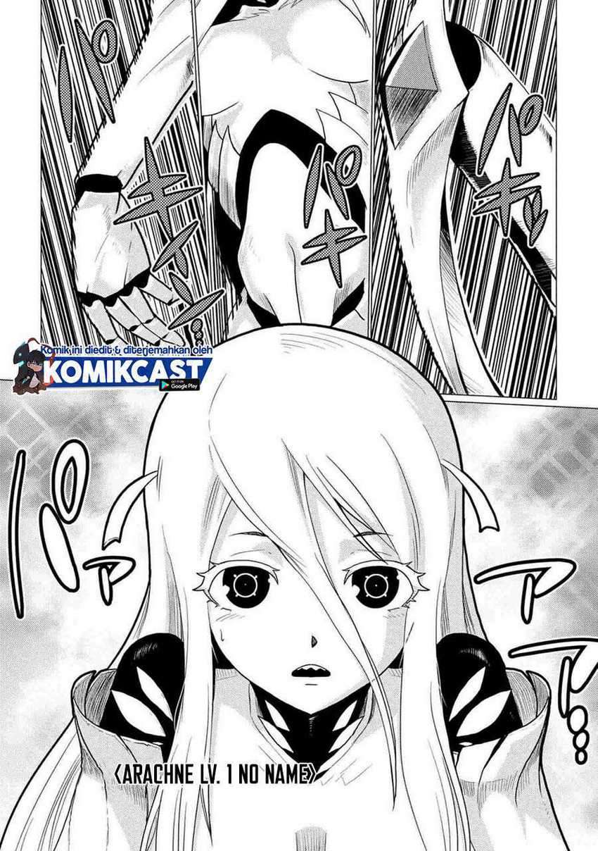Kumo desu ga, Nani Ka?